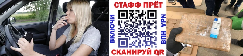 Наркота Лениногорск ГАШИШ МЕТАДОН Вейп ТГК МАРИХУАНА MEGA как войти Меф мяу мяу