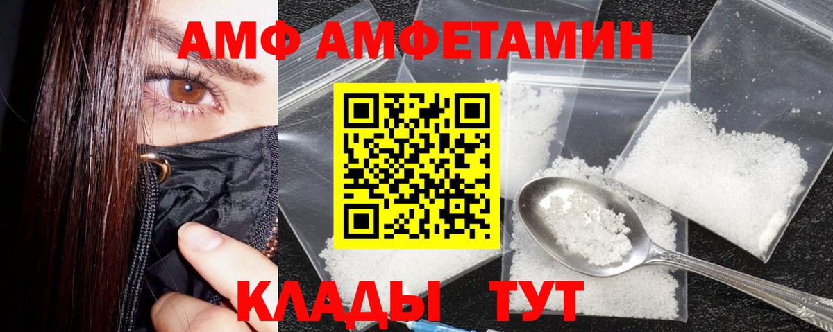 АМФ Premium Лениногорск