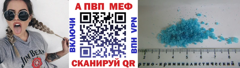 купить   Лениногорск  А ПВП крисы CK 