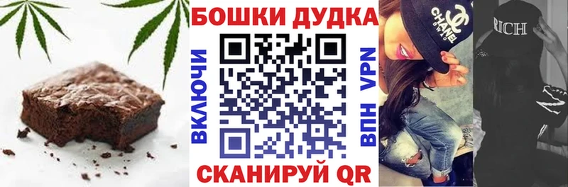 Еда ТГК конопля  Лениногорск 