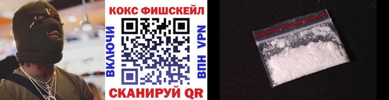 наркошоп  Лениногорск  Кокаин 98% 