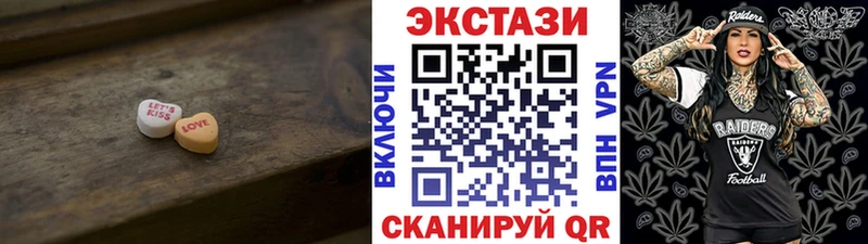 Экстази DUBAI блэк спрут как войти Лениногорск