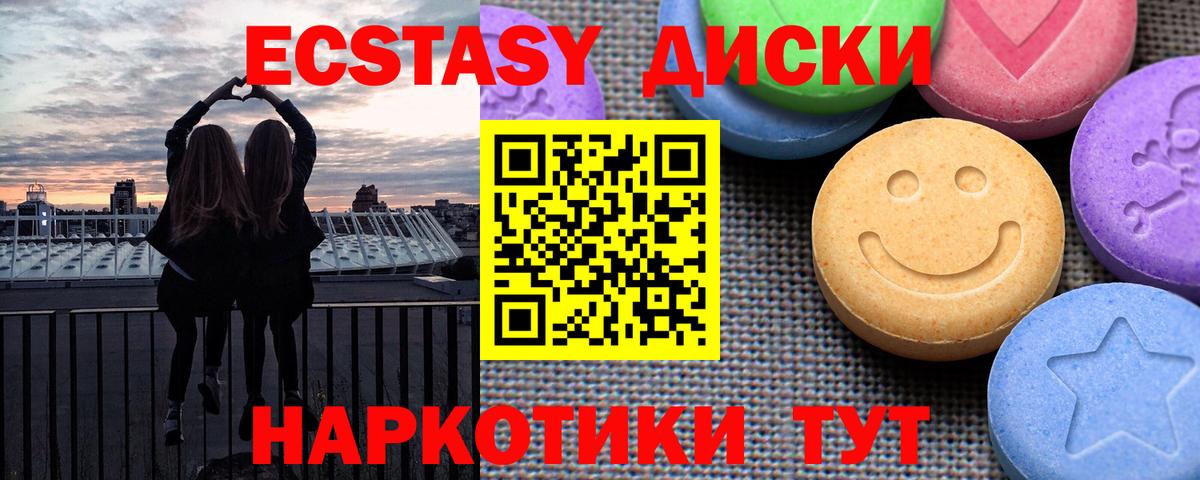 ЭКСТАЗИ Punisher Лениногорск