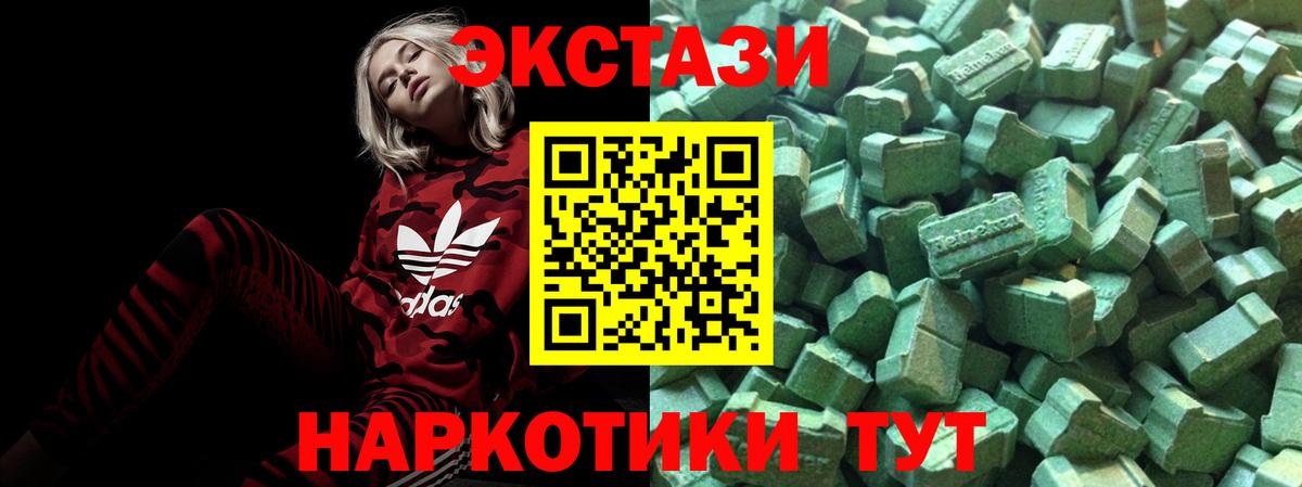 ЭКСТАЗИ DUBAI Лениногорск