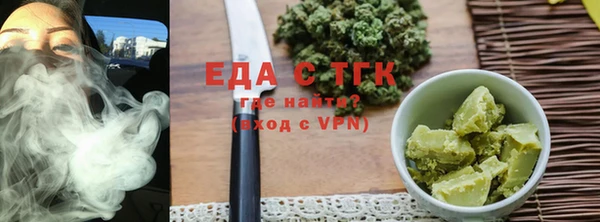 дистиллят марихуана Краснослободск