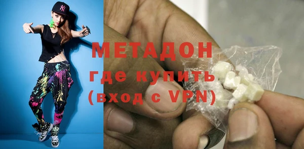 дистиллят марихуана Краснослободск
