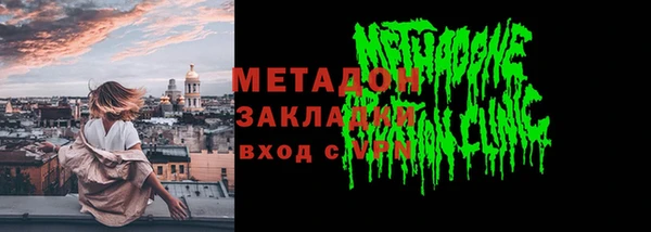 тгк Куйбышев