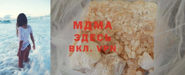 мяу мяу мука Болохово