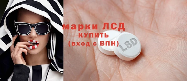 бутират Бикин