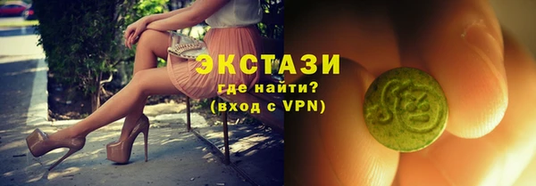тгк Куйбышев
