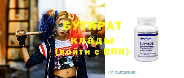 ГАЛЛЮЦИНОГЕННЫЕ ГРИБЫ Лабытнанги