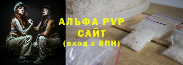 apvp Кулебаки