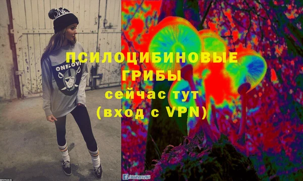 тгк Куйбышев
