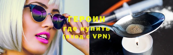 бутират Бикин