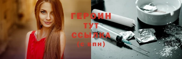 дистиллят марихуана Краснослободск
