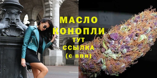 бутират Бикин