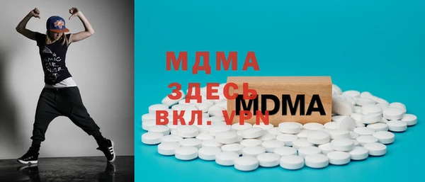 марки lsd Красноперекопск
