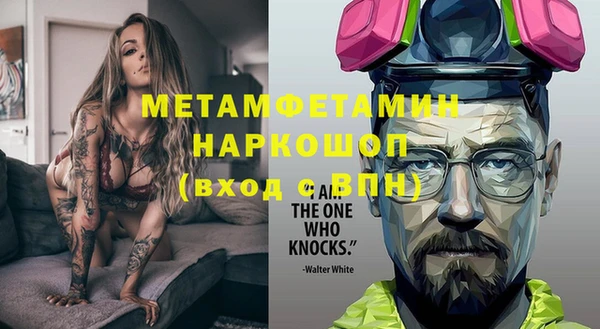 марки lsd Красноперекопск