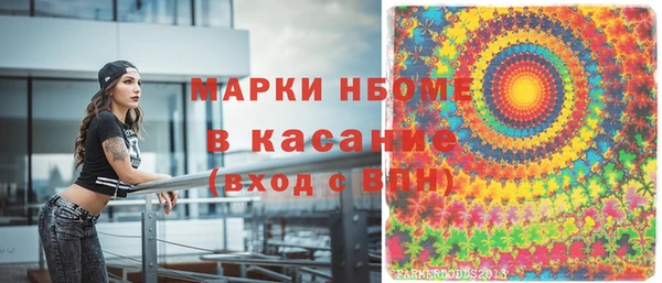 2c-b Билибино