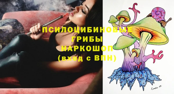 тгк Куйбышев