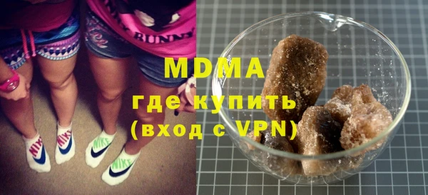 первитин Болотное