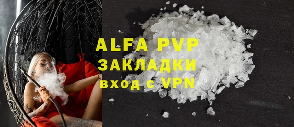 первитин Болотное