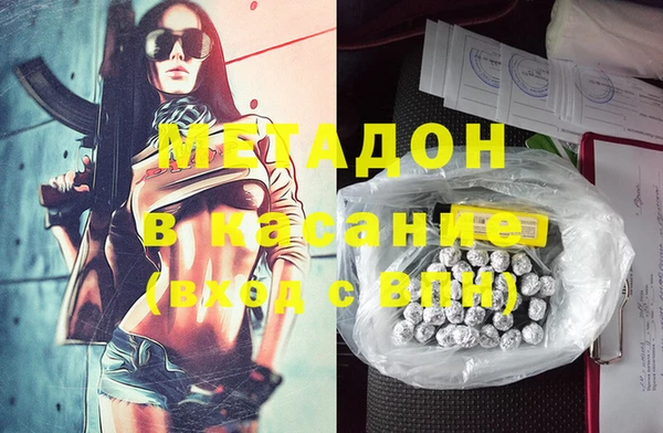 метамфетамин Кукмор