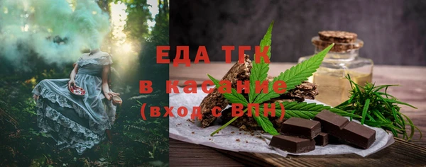 тгк Куйбышев
