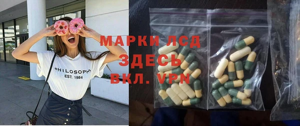 амфетамин Наволоки