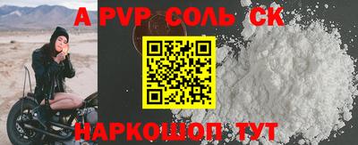 кокс Донской