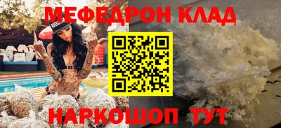 прущие крисы Донецк