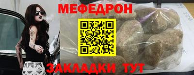 прущие крисы Донецк