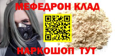 экстази Апшеронск