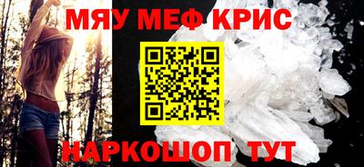 прущие крисы Донецк