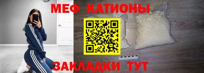прущие крисы Донецк
