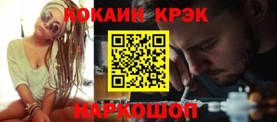 синтетический гашиш Дубна