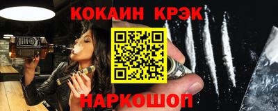 прущие крисы Донецк