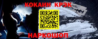 кокс Донской