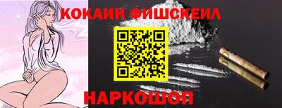 прущие крисы Донецк