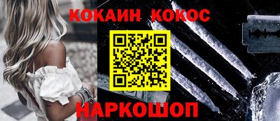 кокс Донской