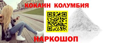 прущие крисы Донецк