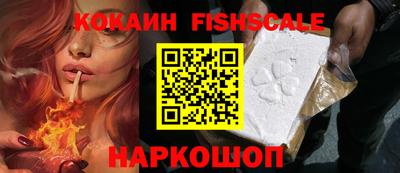 бошки Ливны