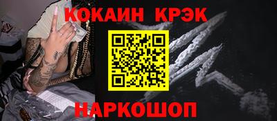 синтетический гашиш Дубна