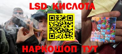 синтетический гашиш Дубна