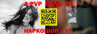 синтетический гашиш Дубна