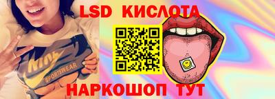 прущие крисы Донецк