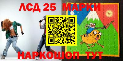 метамфетамин Лесосибирск