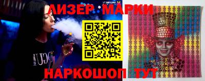 прущие крисы Донецк