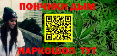 прущие крисы Донецк