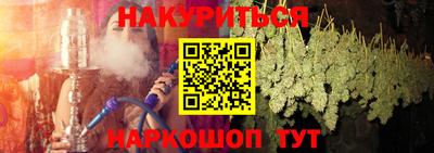 прущие крисы Донецк
